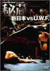 ¢  VS UWF DVD amazonγڡ